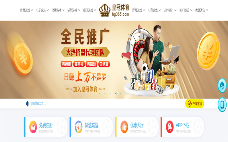 云博体育体育注册账户和游戏下注使用权