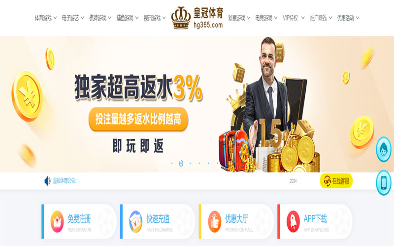 云博体育的在线体育博彩APP供应商